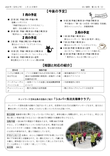 䂢ʐM1013_page-0001 (1).jpg