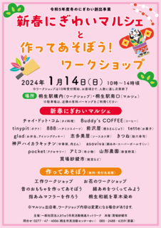 0114Vt}VF.png