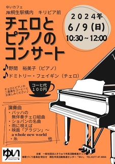 0609`FƃsAm̃RT[gJ[_pages-to-jpg-0001.jpg