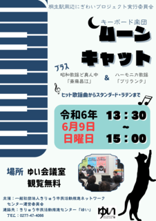 0609[Lbg.png