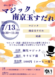 0713}WbN.jpg
