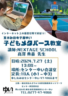 0727qǂ^o[X.jpg