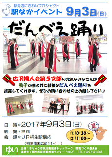 0903 だんべえ.png