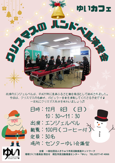 1208nhx.png