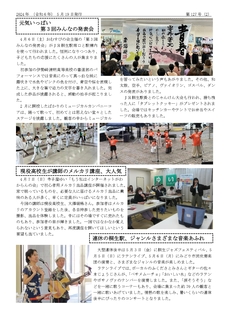 1272_page-0001.jpg