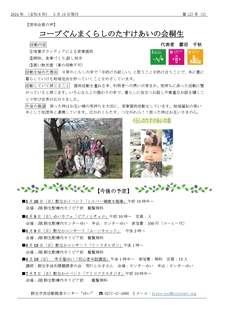 1273_page-0001.jpg