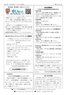 1274_page-0001.jpg
