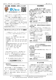 1341-4_page-0004.jpg