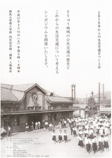 2015 01chirasi omote.jpg