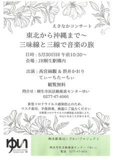 あおいさん_page-0001.jpg