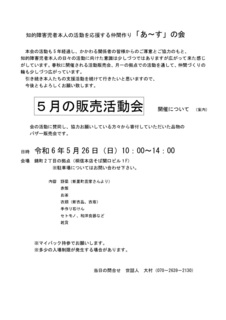 `R6.5̔̔_page-0001.jpg