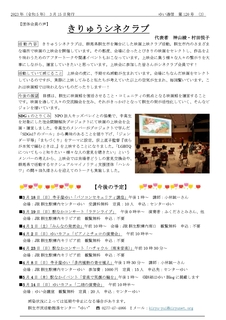 䂢ʐM1203_page-0001.jpg