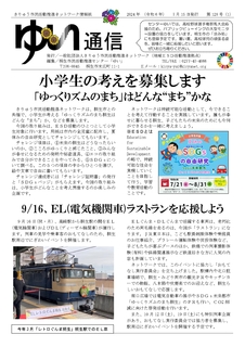 䂢ʐM128_page-0001.jpg