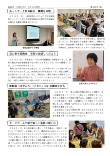 䂢ʐM128_page-0002.jpg