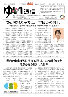 䂢ʐM1_page-0001.jpg