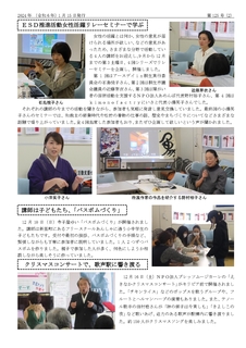 䂢ʐM2_page-0001.jpg