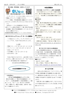 䂢ʐM4_page-0001.jpg