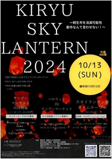 XJC^2024.jpg
