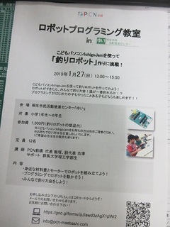 プログラミング縮.jpg