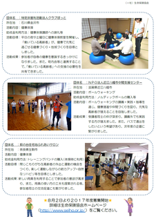 元気シニア A.png