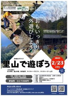 ԏ镗̎qNu2.jpg