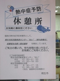 IMG_0619縮.jpg