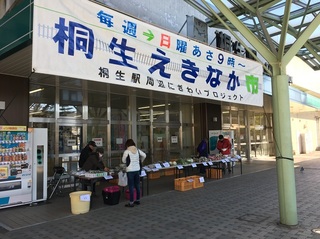 IMG_6288001.JPG