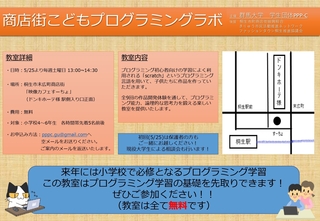 PPP-C 0525rabo.jpg