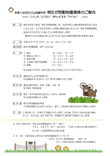 R6.ː|ē_page-0001 (1).jpg