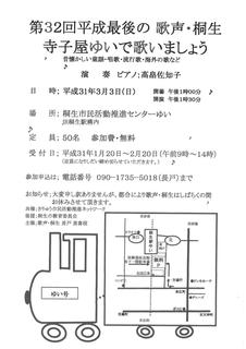 SKM_C22719012517290_imgs-0001.jpg