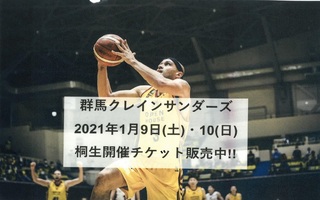 SKM_C22720121018570_01.jpg