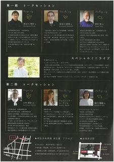 SKM_C22722061313160_page-0001.jpg