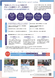 SKM_C22722101714400_page-0002.jpg