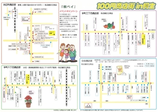 SKM_C22722110418180_page-0002.jpg