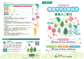 SKM_C22725071517040_imgs (1)-0001.jpeg