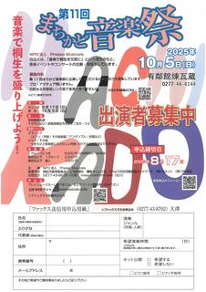 SKM_C22725072316450_imgs-0001.jpg