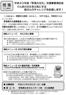 bunka no.1.jpg