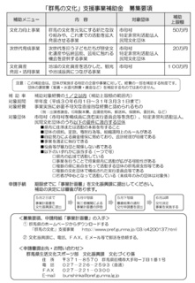 bunka no.2.jpg