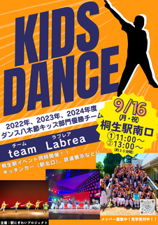dance (3).png