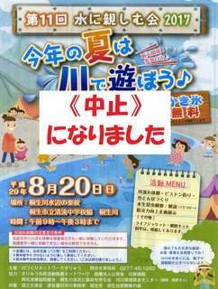 img487 中止.jpg